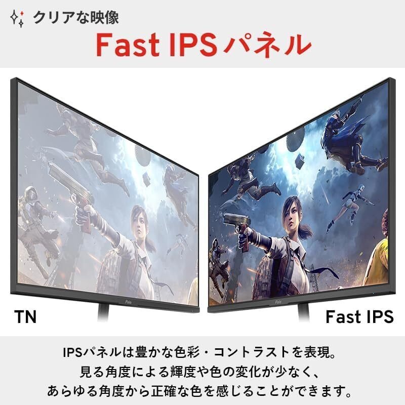 最終値下げ】Pixio PX279 Wave Pink Amazon.com: Pixio PX279 Wave