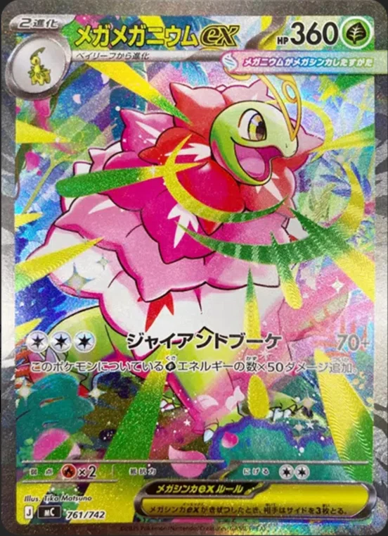 衝撃相場】スタートデッキ100 バトルコレクション高騰カードTOP7まとめ
