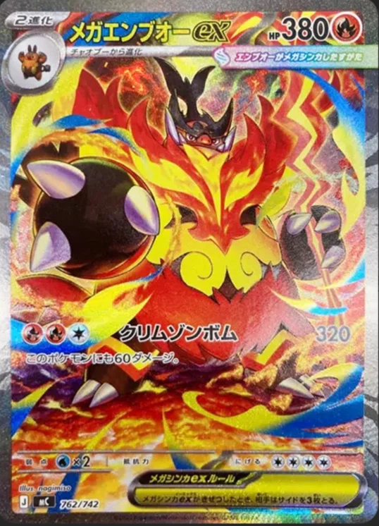 衝撃相場】スタートデッキ100 バトルコレクション高騰カードTOP7まとめ