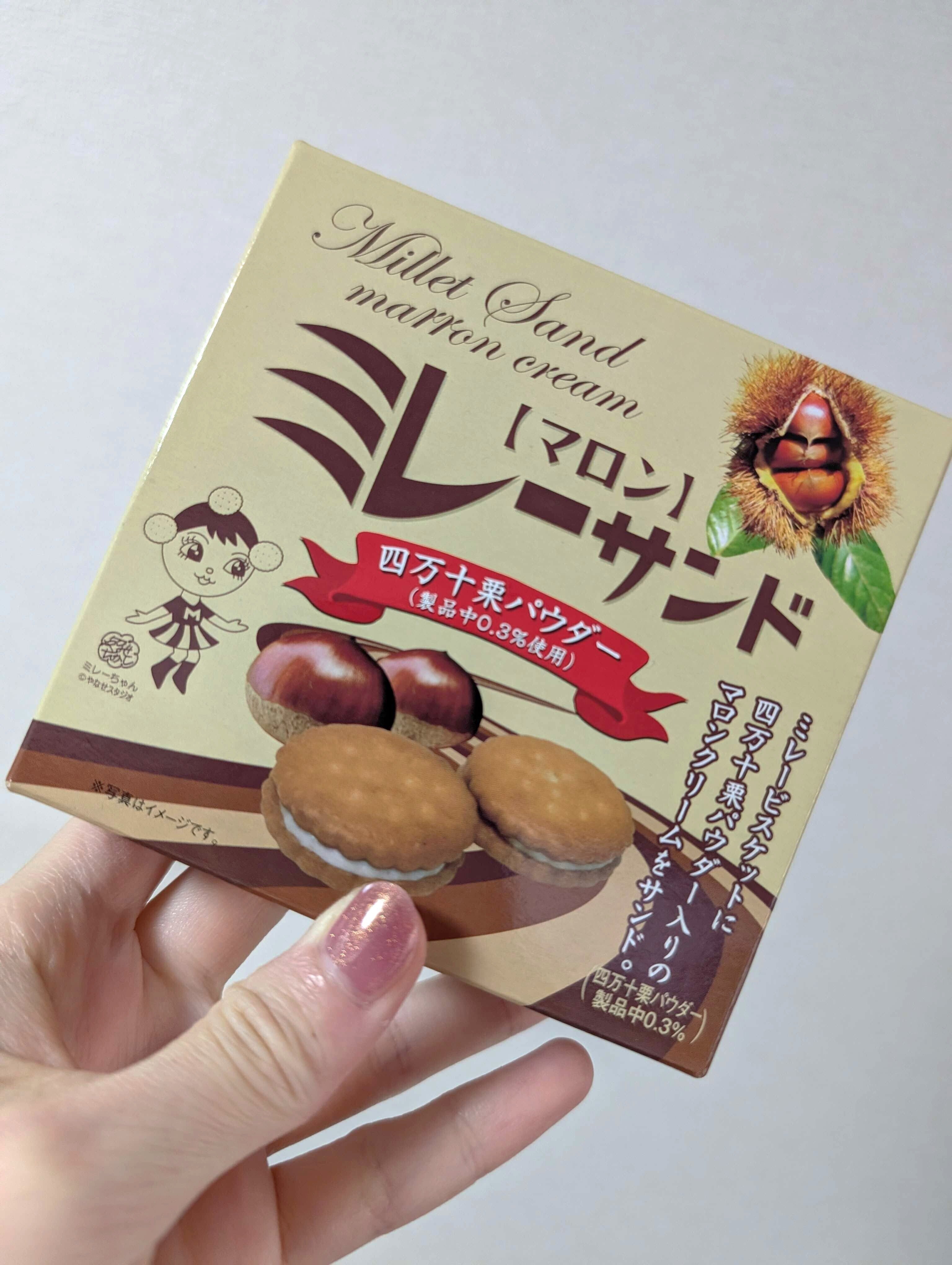 最近たべたおやつたち｜そら嬢