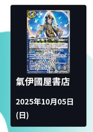 バトスピ】今年お世話になったデッキ を振り返る｜しろだい