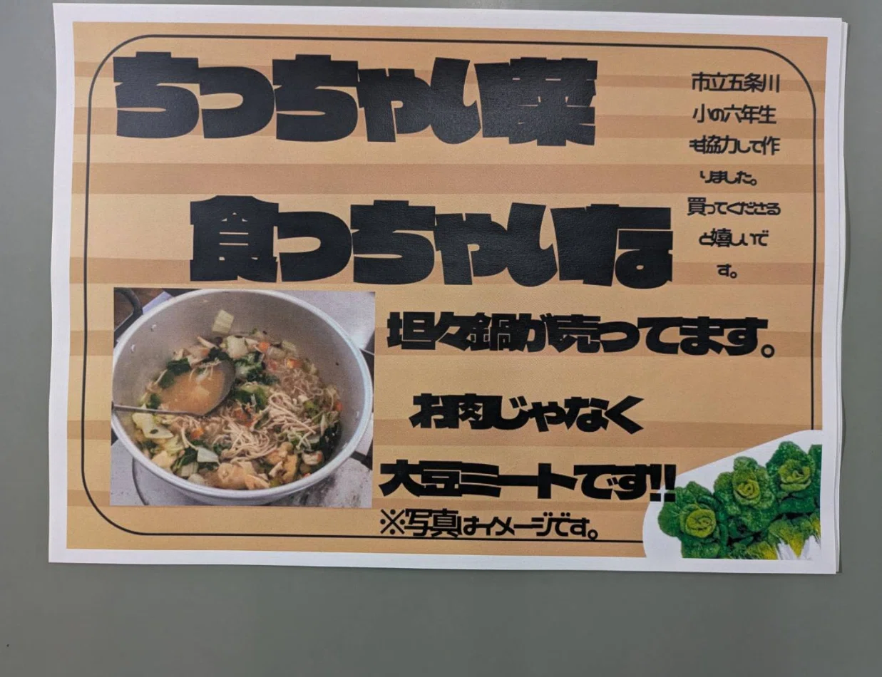 進学塾enaの小6入試直前必勝特訓のニュースから考えたアレコレ｜Kosuke