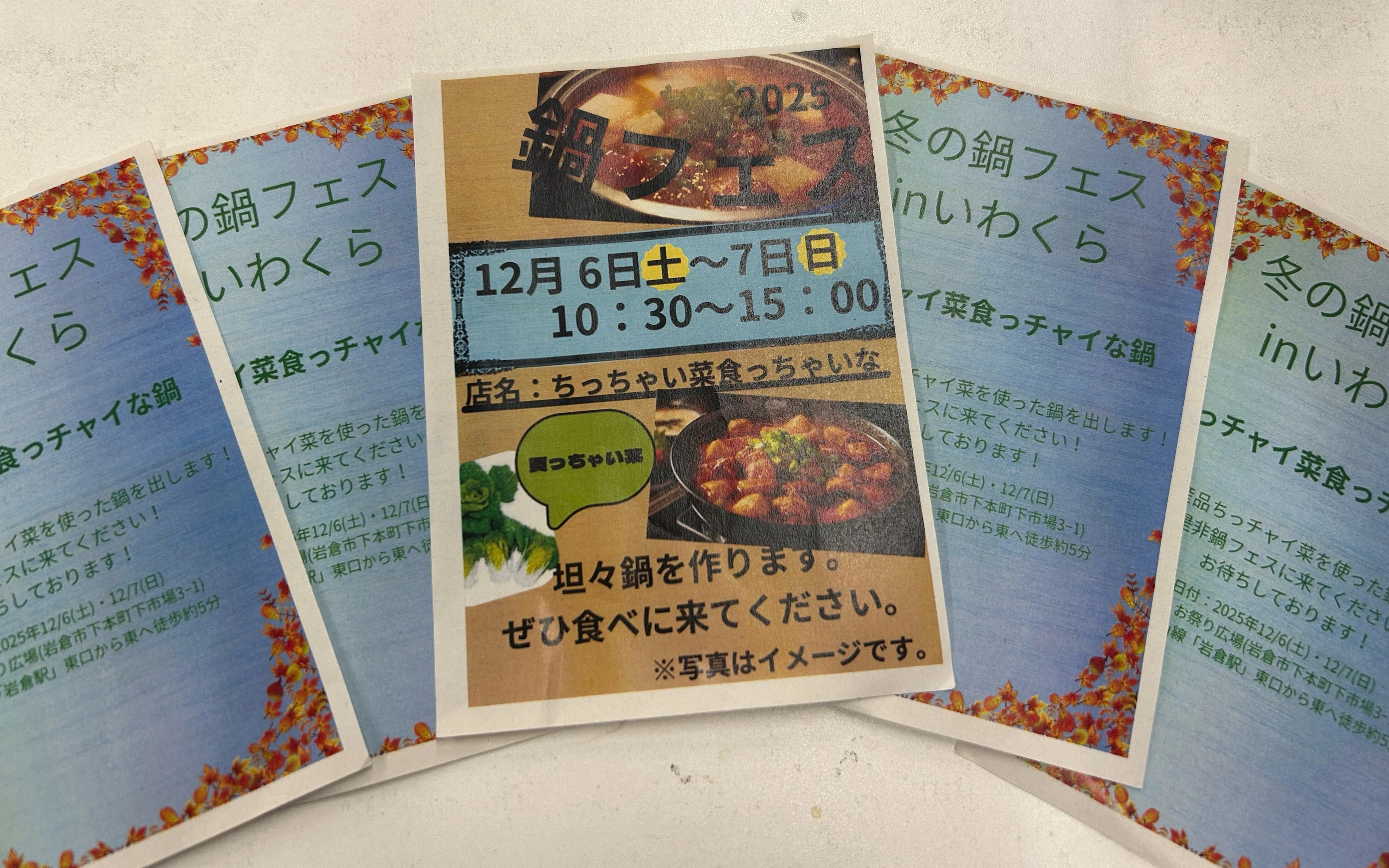 進学塾enaの小6入試直前必勝特訓のニュースから考えたアレコレ｜Kosuke