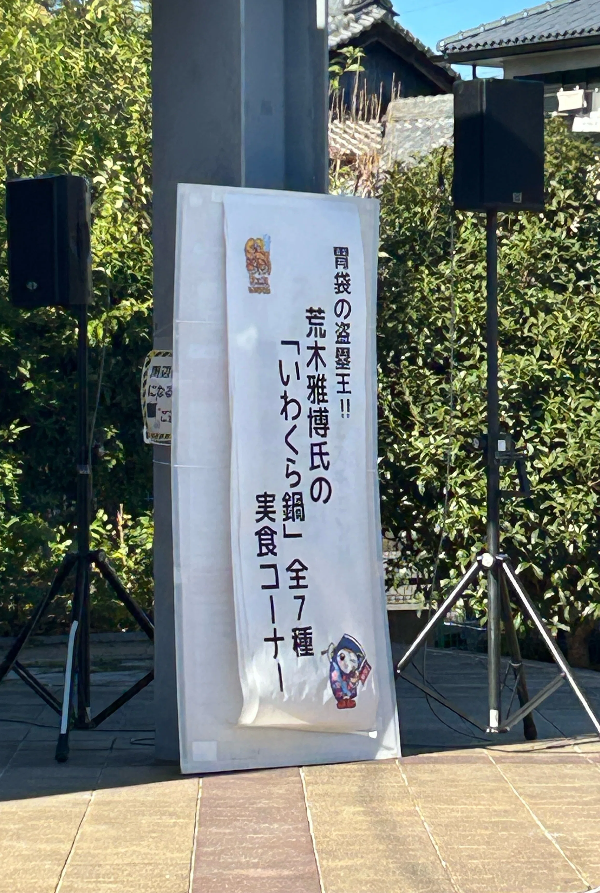 進学塾enaの小6入試直前必勝特訓のニュースから考えたアレコレ｜Kosuke