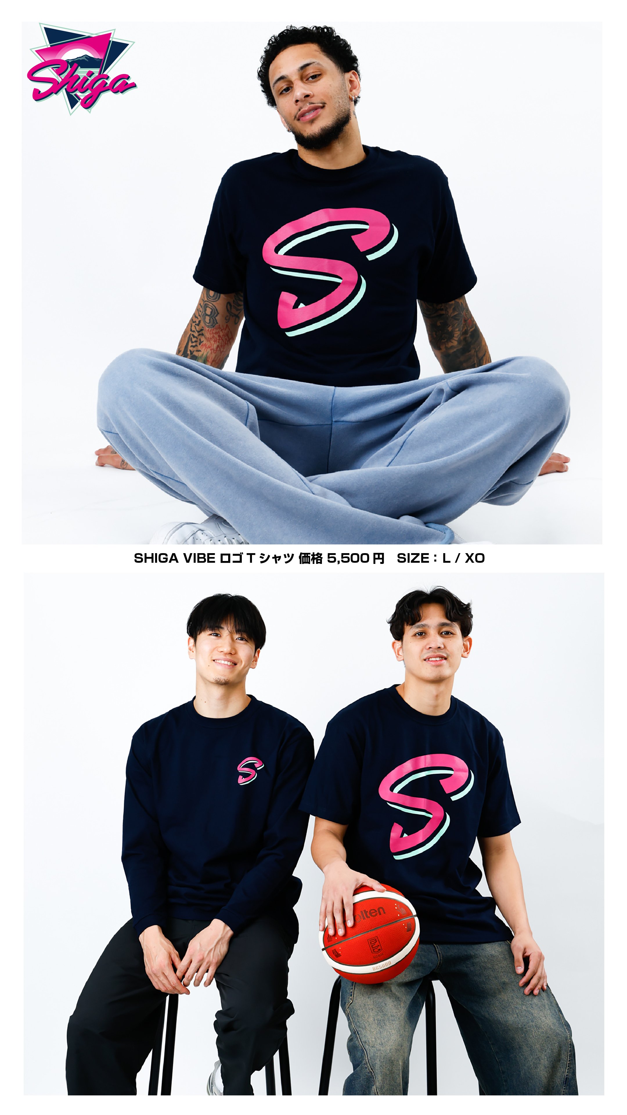 GOODS情報まとめ】12/20-21vs越谷｜滋賀レイクス 公式note