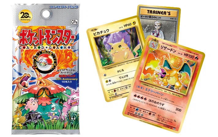 ポケモンカードとモーニング娘。 〜共通点から見出す、長寿コンテンツ