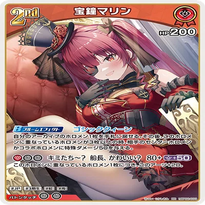 ホロカ ブルームステージS 4枚 ブルームステージ【U】《イベント》 hBP06-090 販売ページ｜ホロ