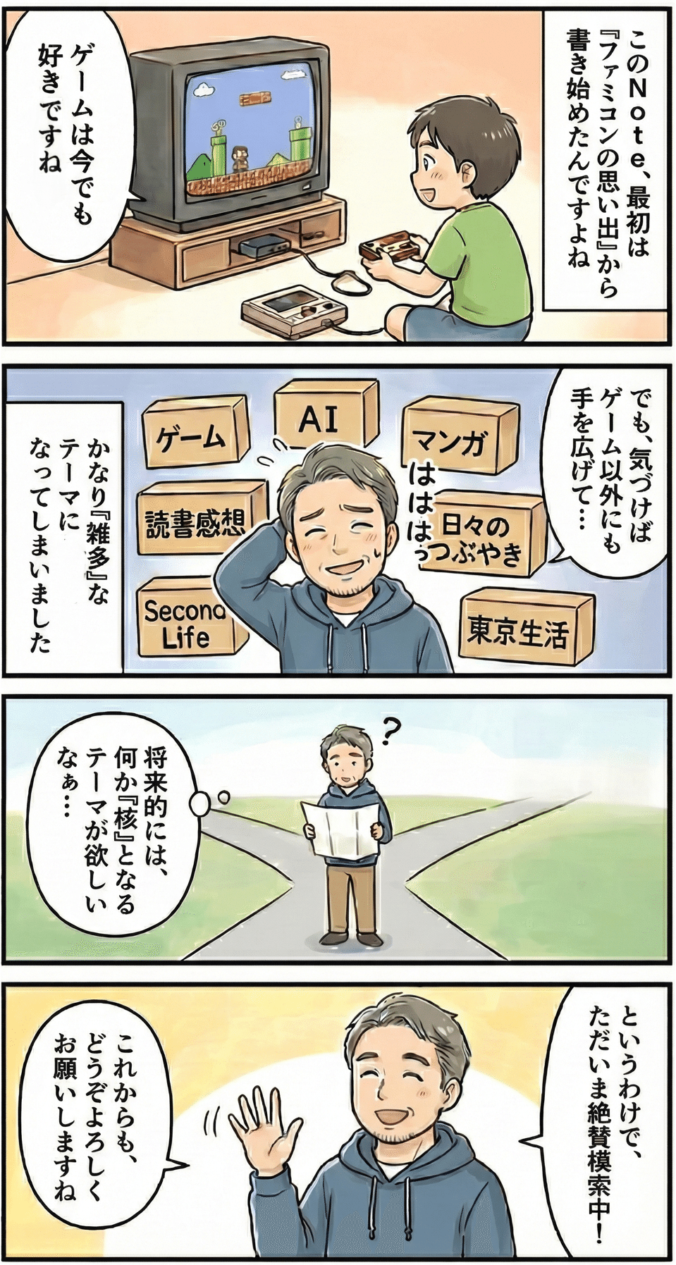 Minya※自己紹介に目を通してください 　二台まとめ購入 Minya※自己紹介に目を通してください 二台まとめ購入 Minya※自己紹介に