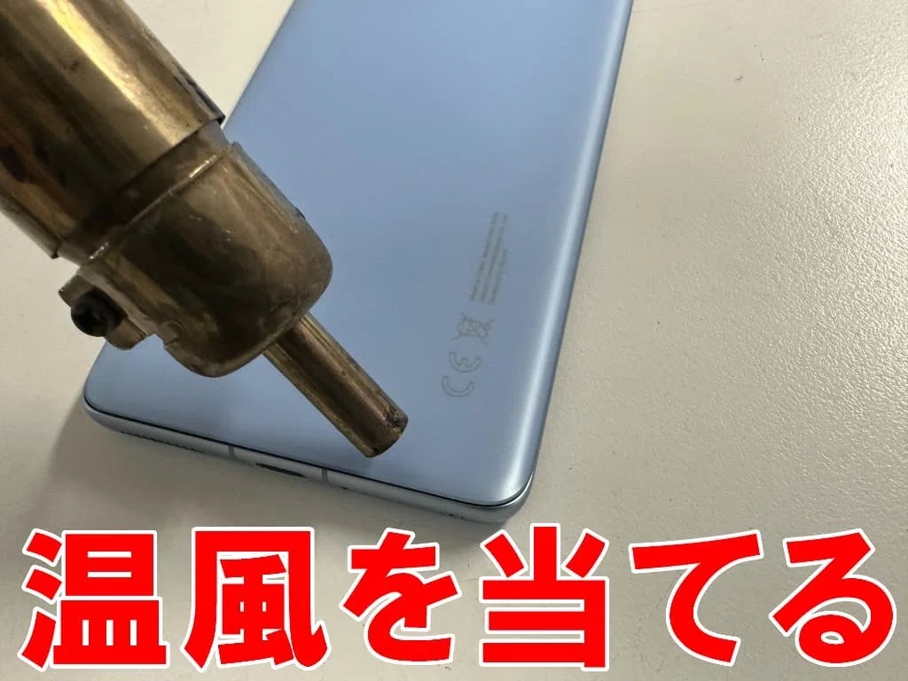 Xiaomi 12T Proの電池交換を8580円で対応中！バッテリーの劣化や膨張は