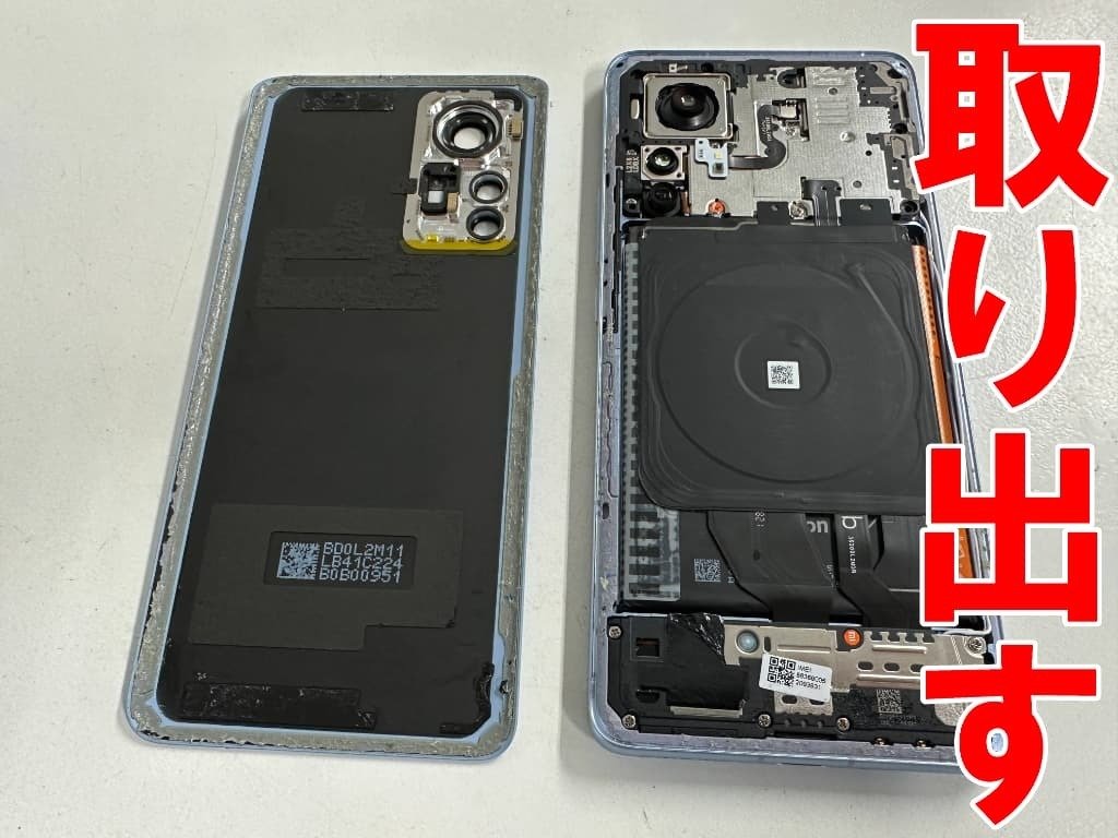 Xiaomi 12T Proの電池交換を8580円で対応中！バッテリーの劣化や膨張は