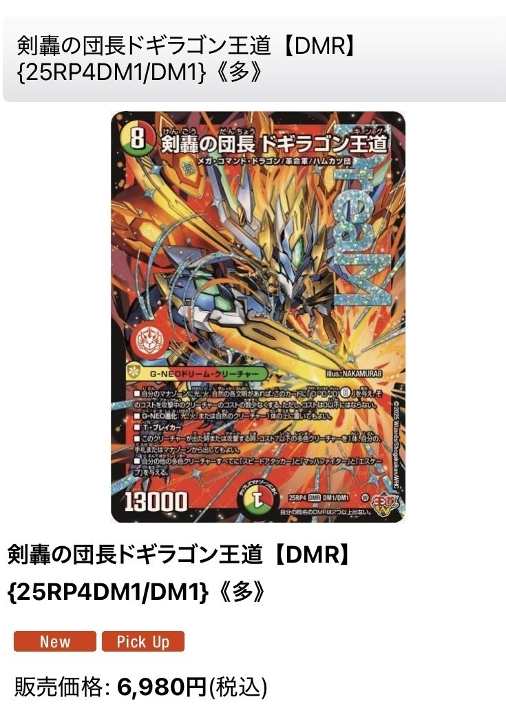 新入社員考察｜市川座名九郎