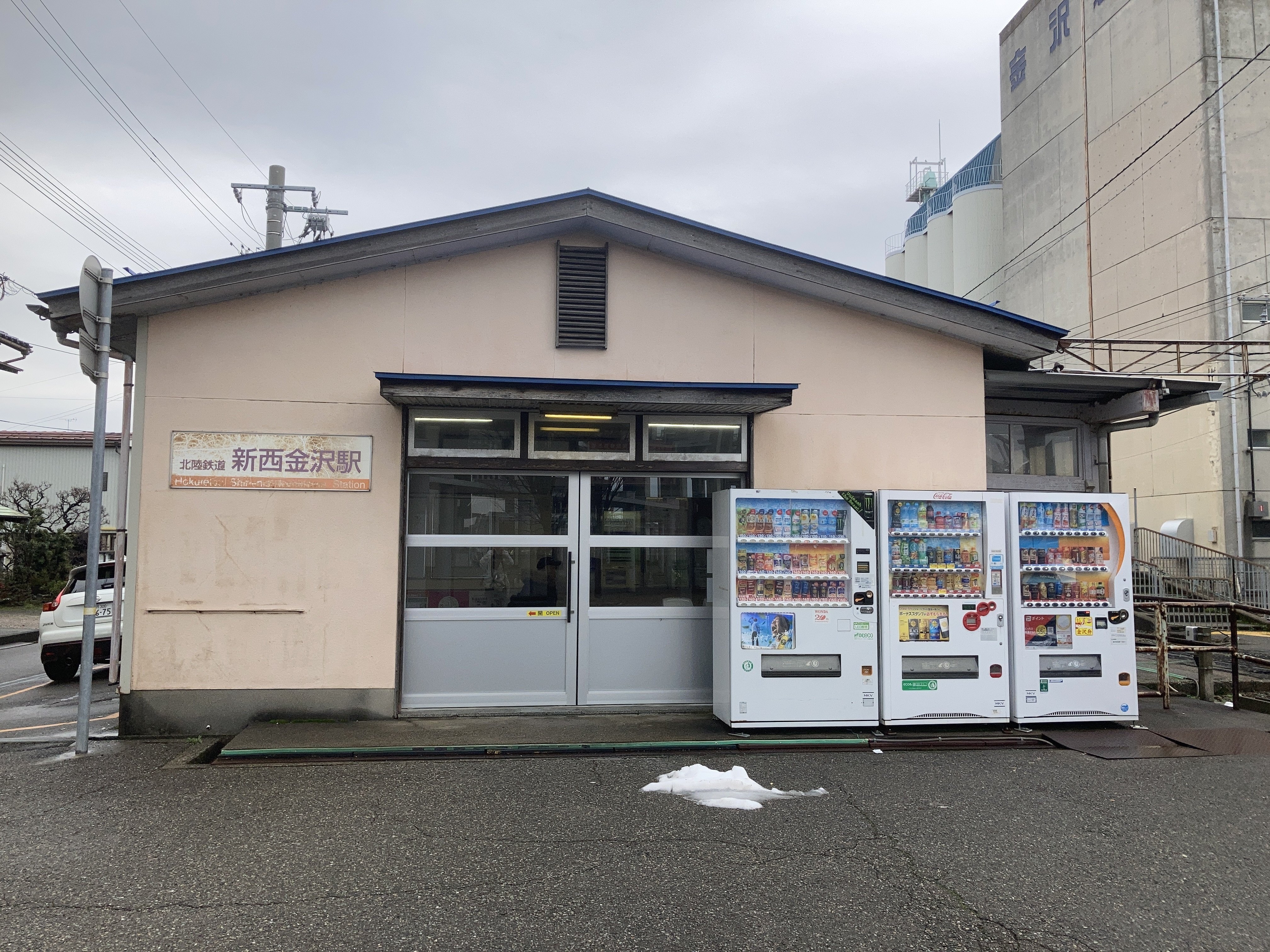 北陸鉄道石川線を巡る旅！ その他多数｜獨協大学 鉄道研究会通信