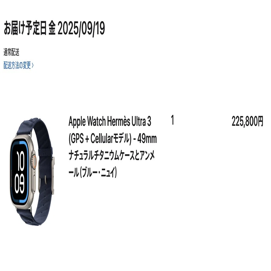 Apple Watch Hermès Ultra 3の3ヶ月使用レビュー｜まつりくん