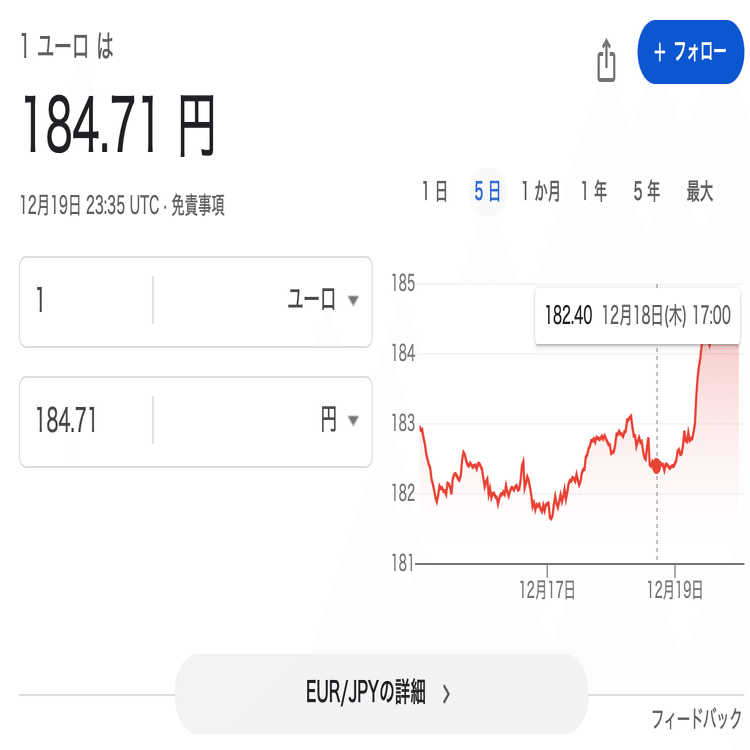 吉田繁治氏ｾﾐﾅｰ感想〗2026年の資産防衛：金か銀とｽｲｽﾌﾗﾝに入れた方が良い🇨🇭｜センチュリー・大橋