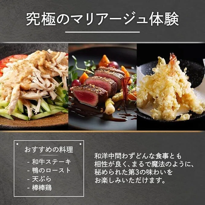 日本酒「TAKANOME 鷹ノ目 火入れ」が年末に最適な理由と口コミ｜ゆーだい