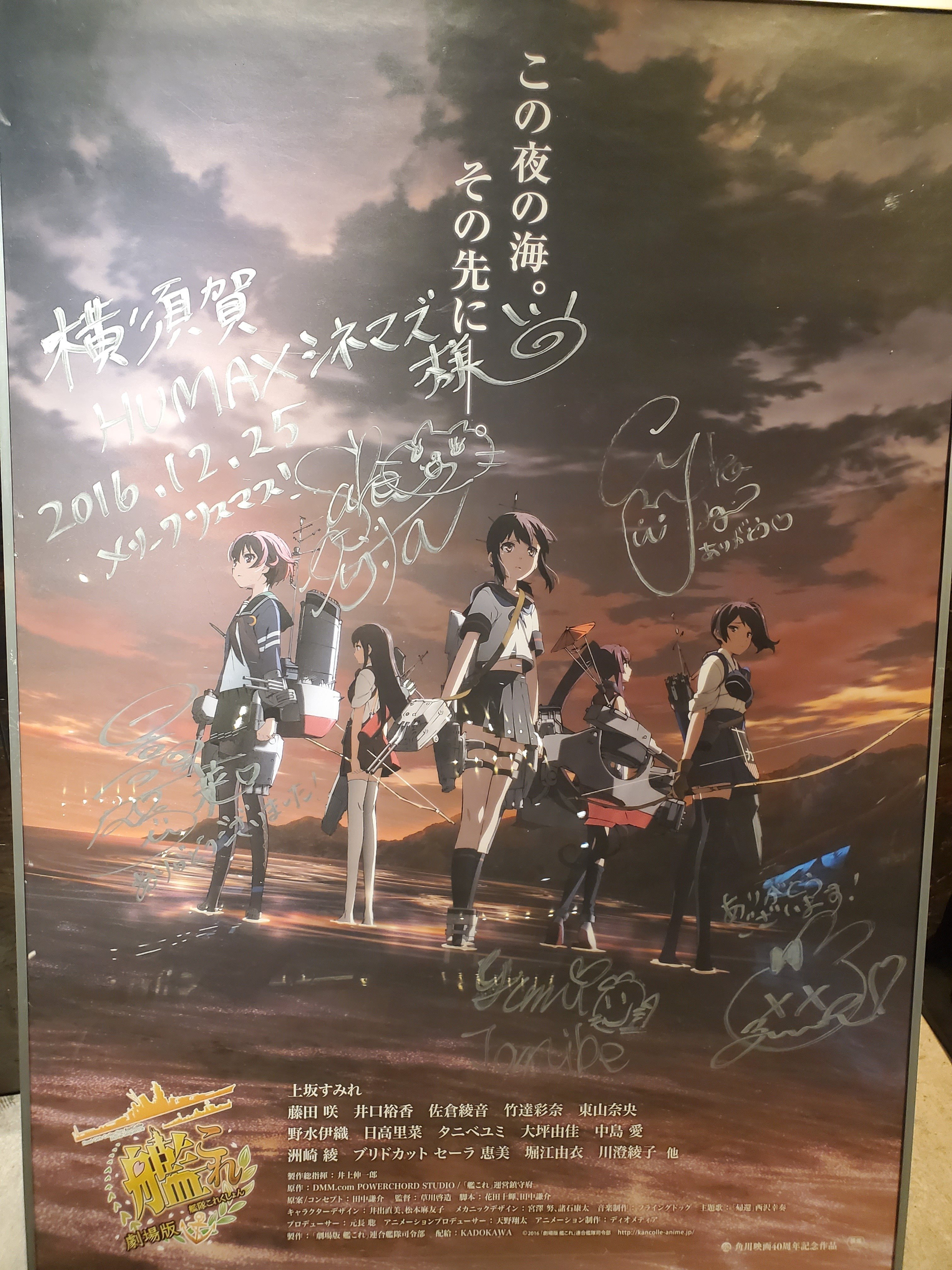 艦これ」公式コラボin横須賀鎮守府に参加してみました❗②｜大石主税