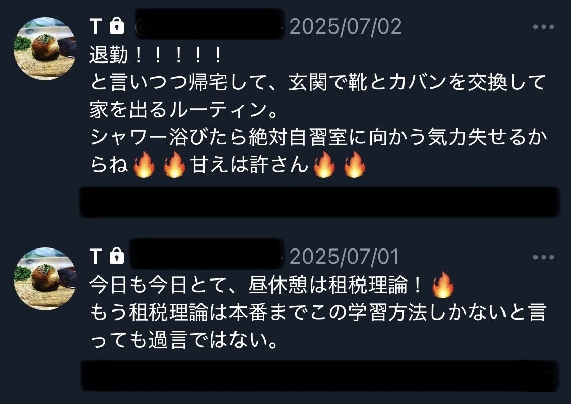 アラサラリーマン公認会計士受験生】短答ボーダー合格→論文模試EE→大