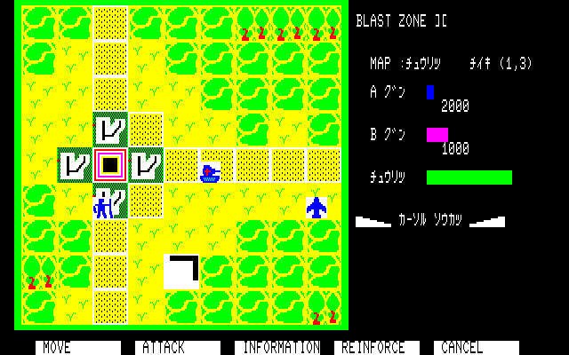 正月に遊ぶレトロゲーム｜NAOKIYA