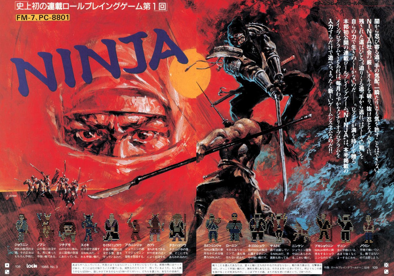 正月に遊ぶレトロゲーム｜NAOKIYA