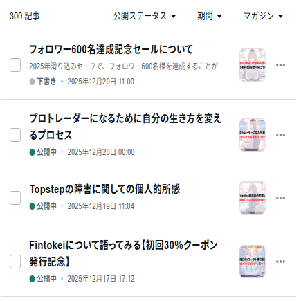 フォロワー600名達成記念セールについて｜みりん｜プロップトレーダー