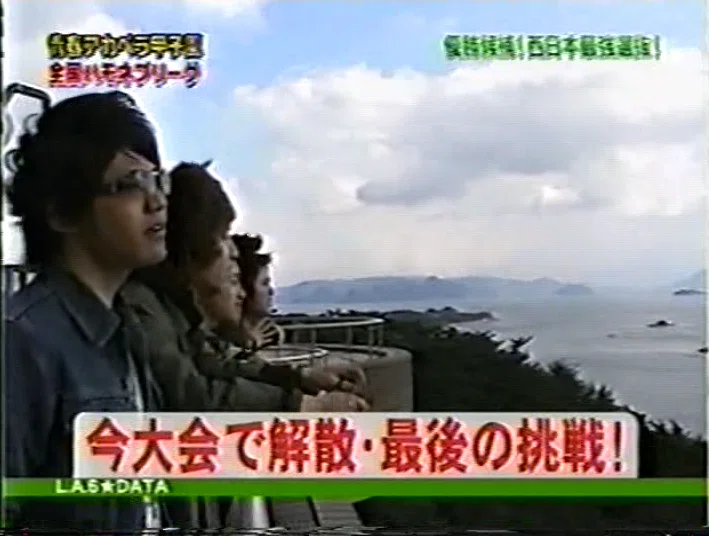 第2期ハモネプ』をまとめ直す・前編 ～復活と継承者の発掘～｜正親町