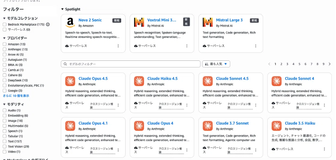 [12/20] It was harder than expected to build a PDF analysis app with ...