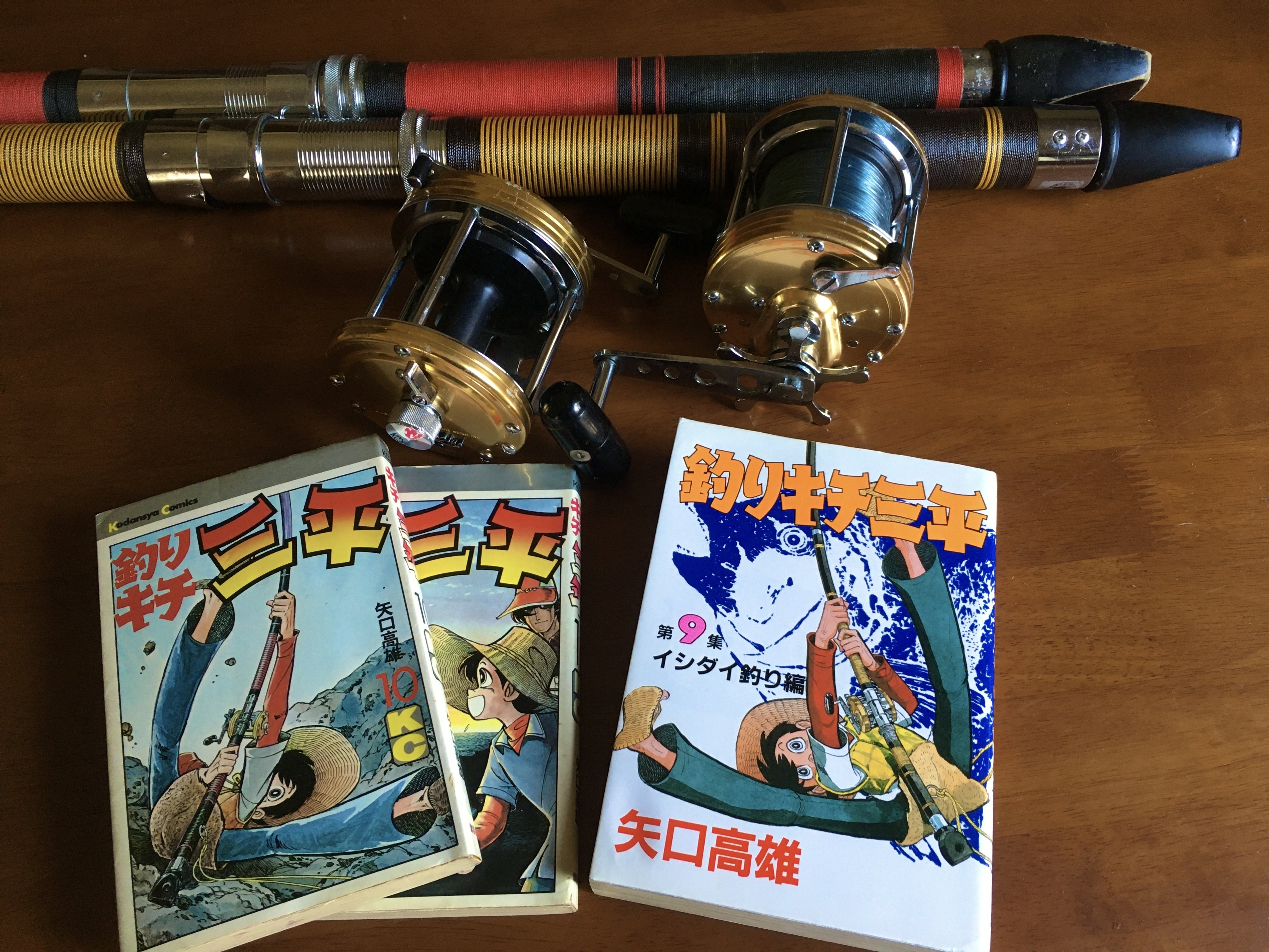 🎣釣りキチ三平を再現007 ~ 磯の王者 ダイワ・シーライン300 / ダイワ