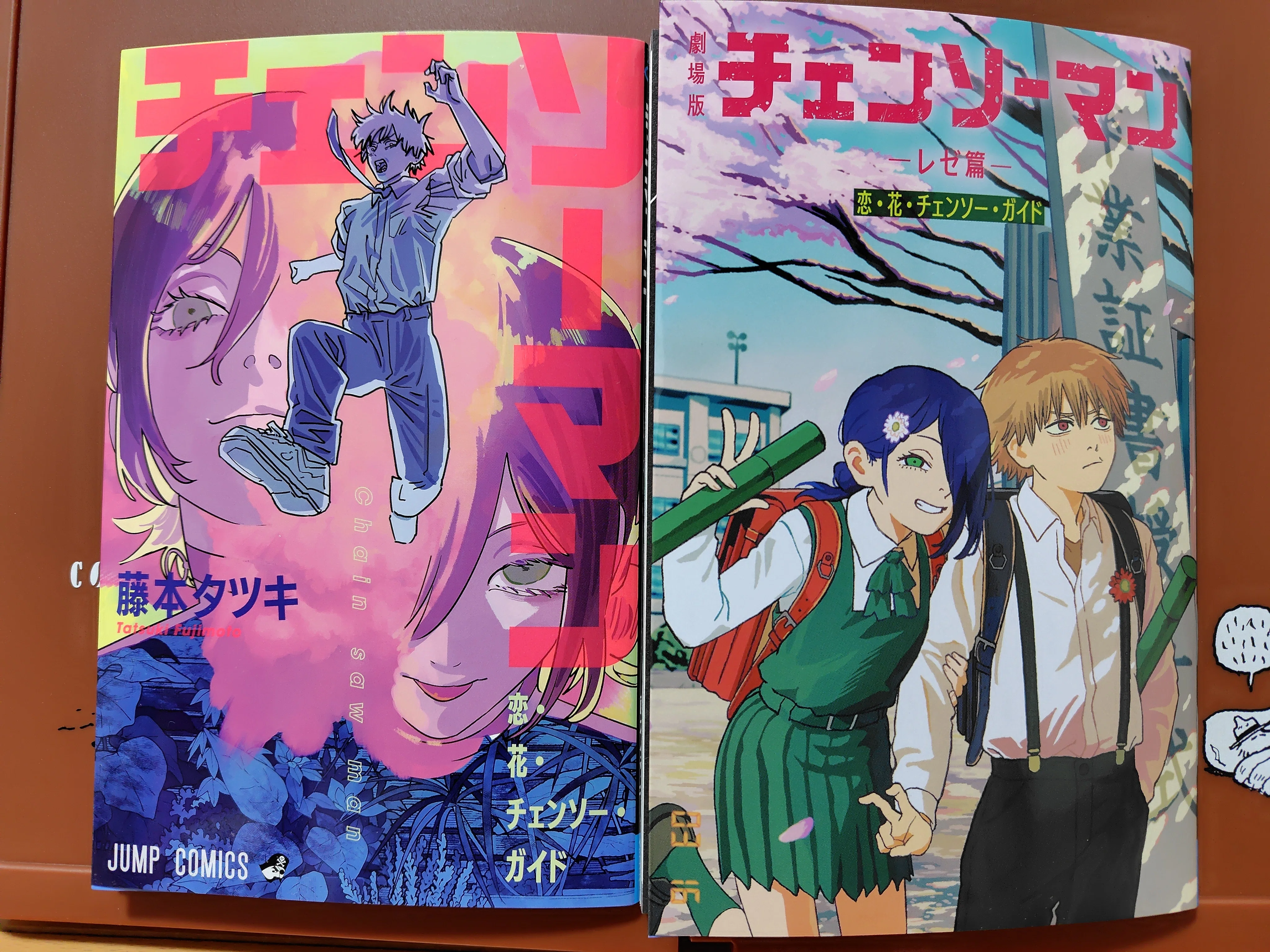 チェンソーマンレゼ篇入場特典冊子｜すぬいちぴいち