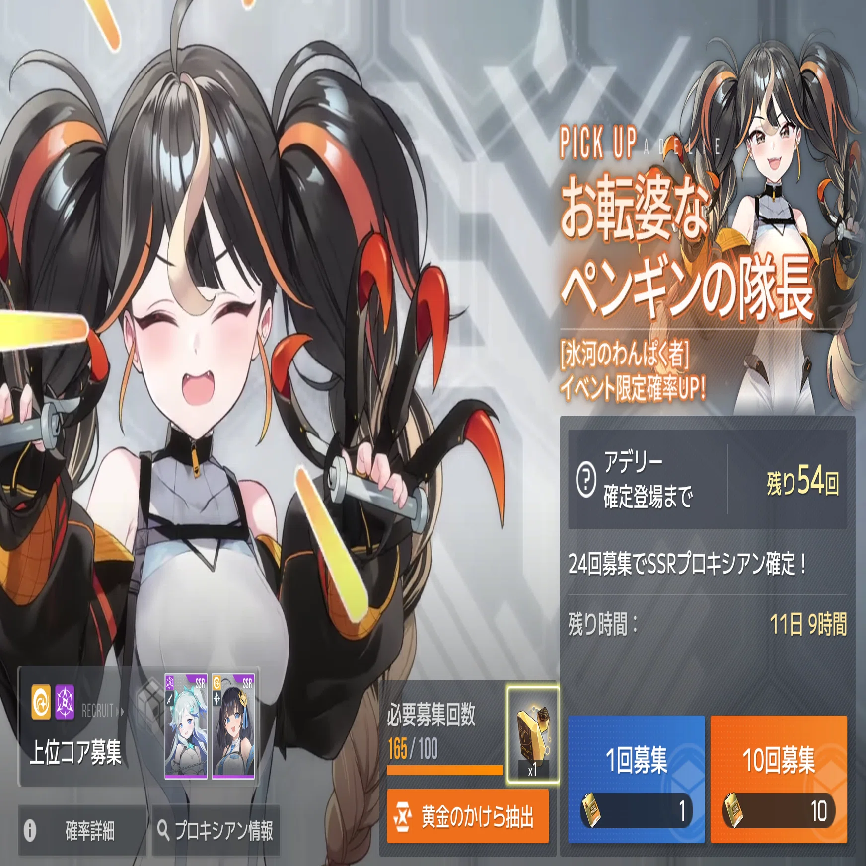 スターシードアスニアトリガー 公式　キャラクターグッズ　セット スターシード：アスニアトリガー】リリース100日記念！🎉 スターシード