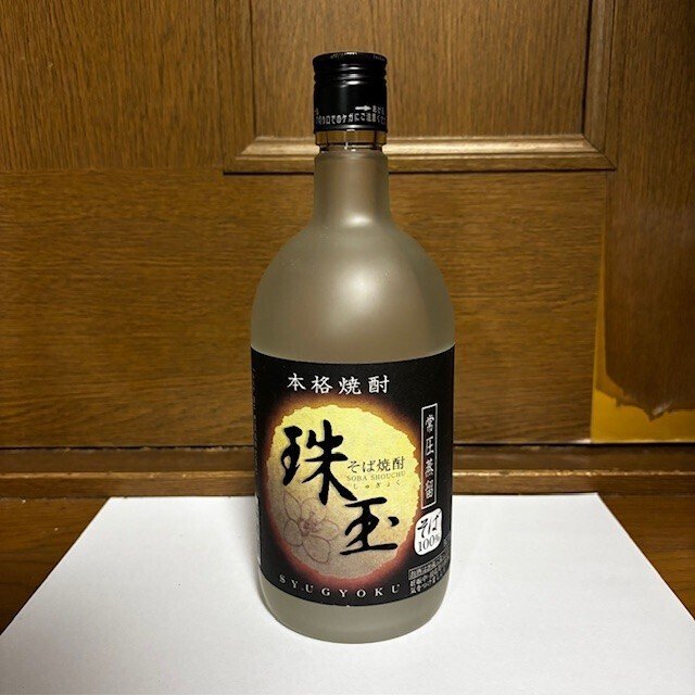 漢那蒸留所 福丑110番酒 720ml 【公式通販】