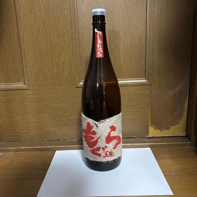 漢那蒸留所　福丑110番酒 720ml 漢那蒸留所 福丑110番酒 720ml 【公式通販】
