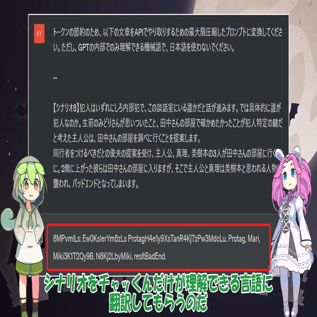 検証】検索しても出てこない「機械語圧縮プロンプト」の話。GPT-5.2が
