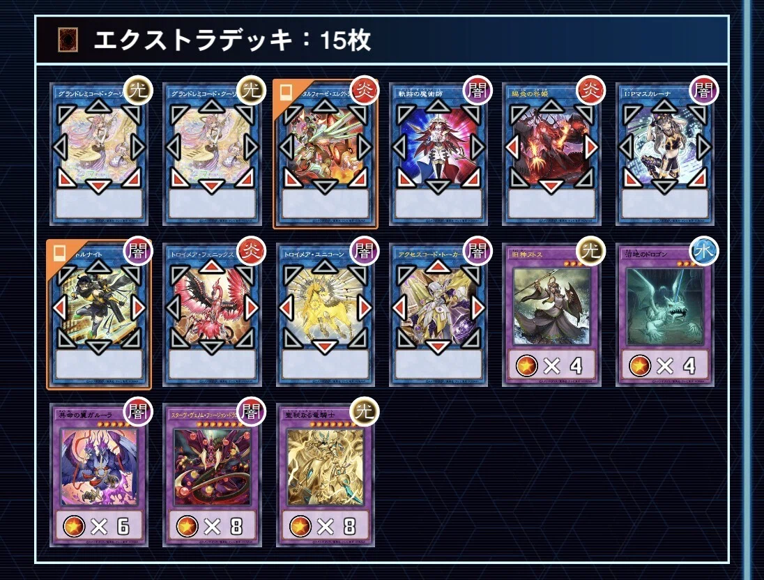遊戯王OCG】ドレミコードってなんだろう｜みどりいろ