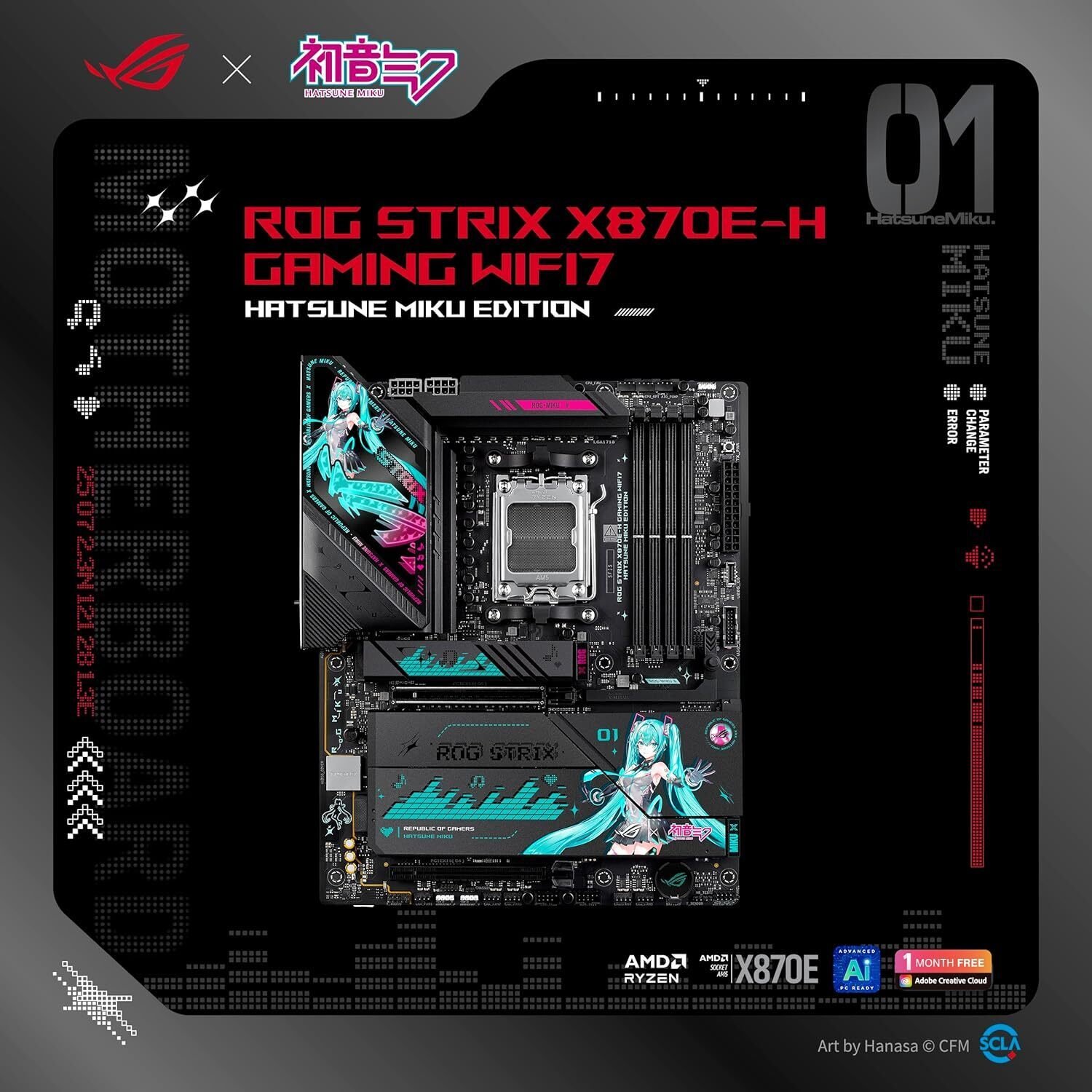 ASUS初音ミク X870E-H MIKU EDITION徹底レビュー｜ピカイチ商品ラボ