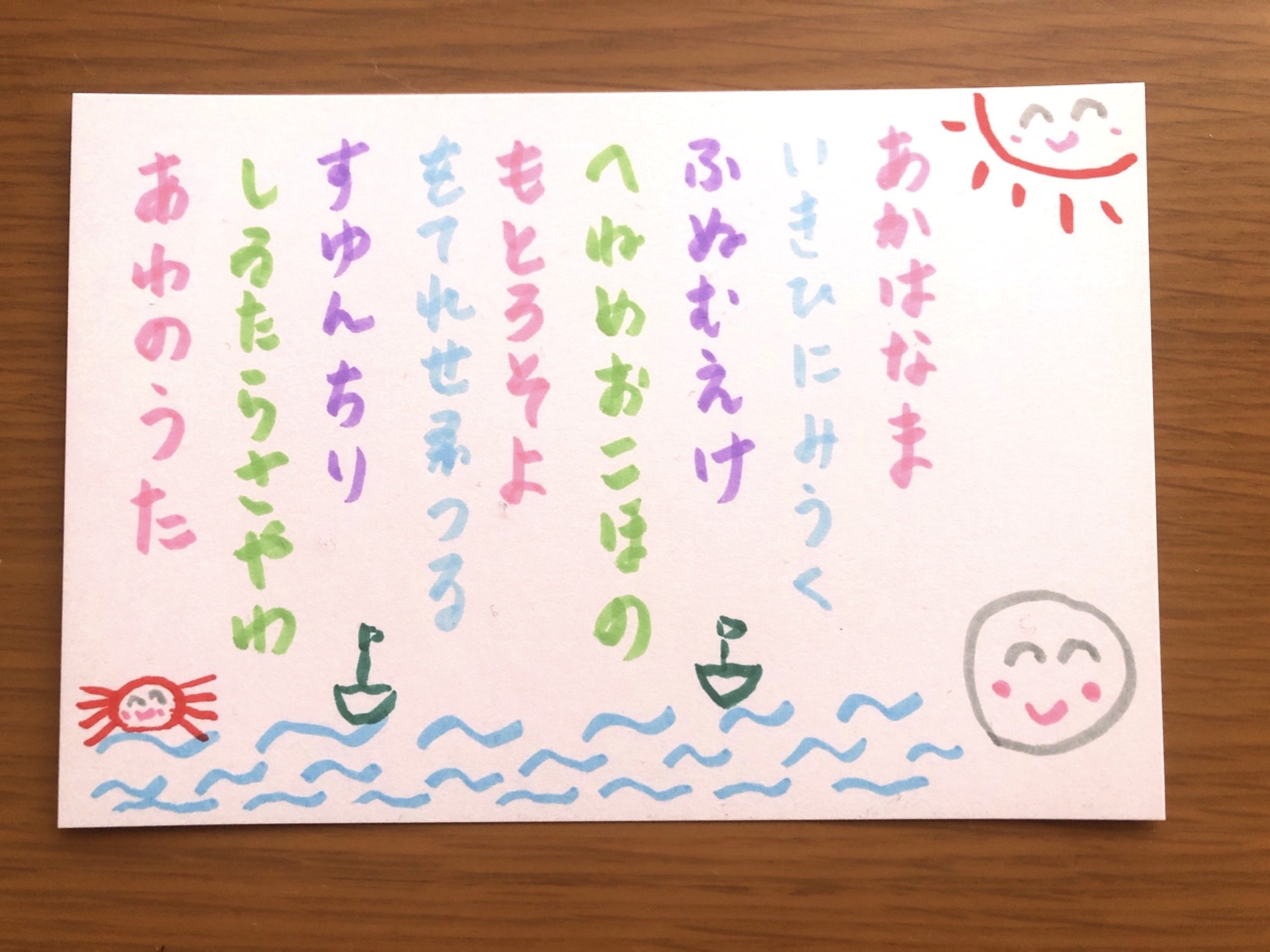 ホツマ あわのうたカード96 プレミアム ホツマ あわのうたカード 96プレミアム 』 SUMIKO : くうねる堂 - 通販