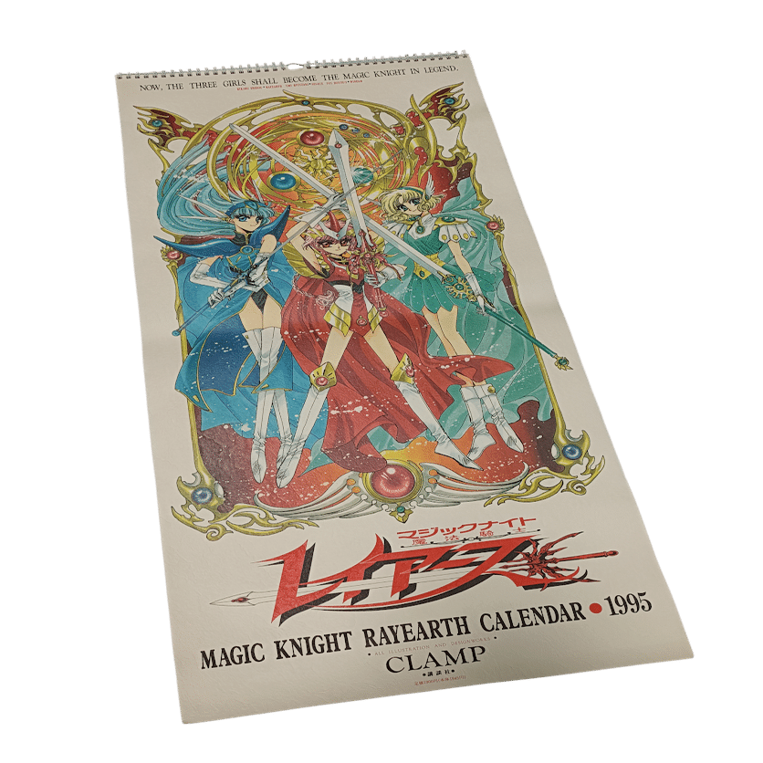 🧡②【当時品】玩具メーカー／SEGAなど｜🗼魔法騎士レイアース グッズ