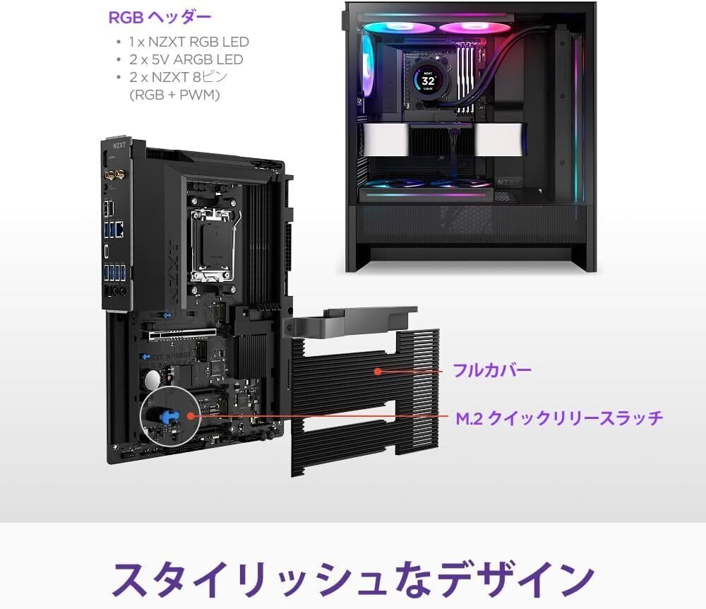 自作PC Ryzen 5 B450 NZXT 自作PC Ryzen 5 B450 NZXT