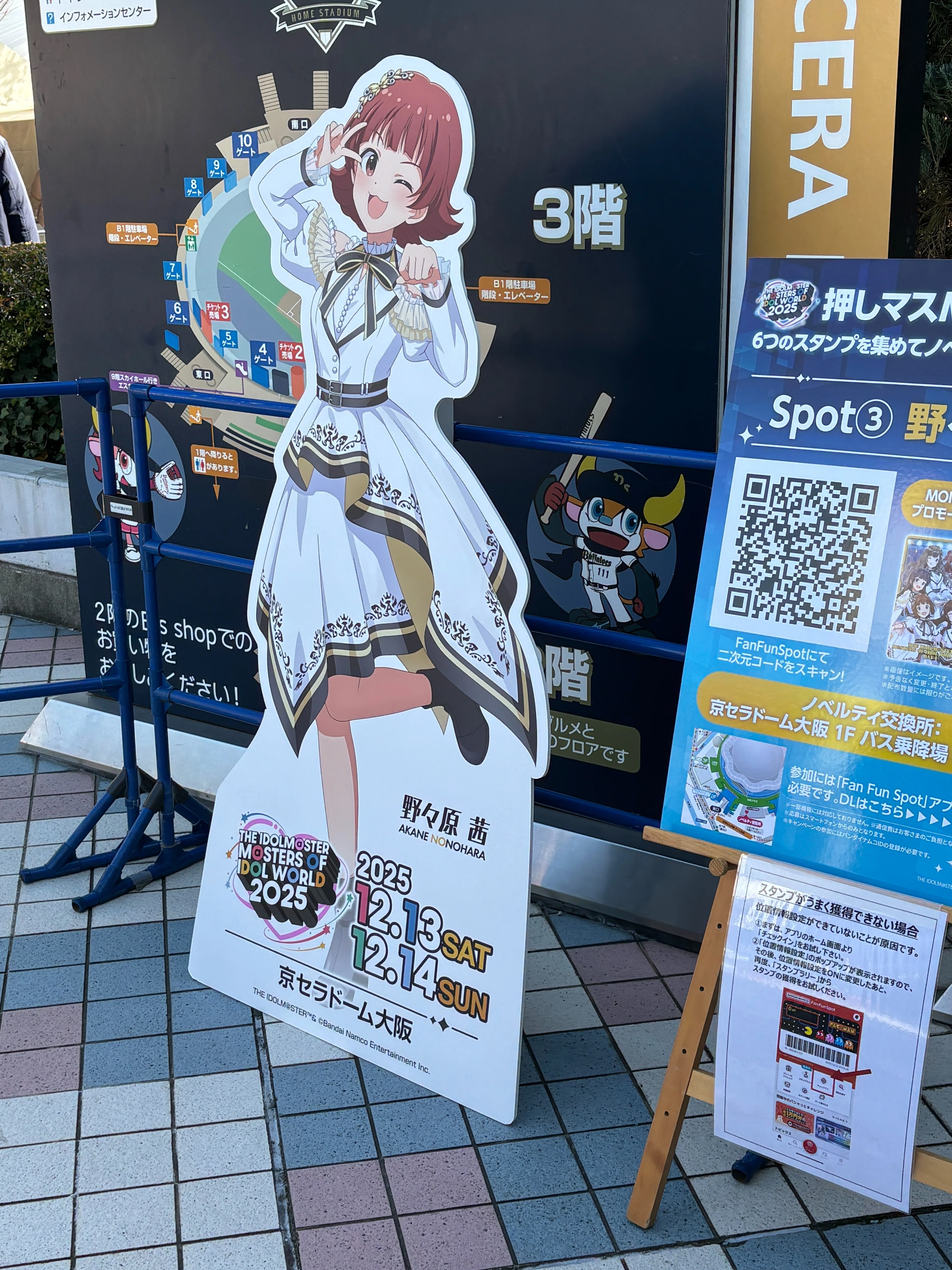 Day1編】リー清担当デレPのMOIW2025遠征記｜らくがん屋