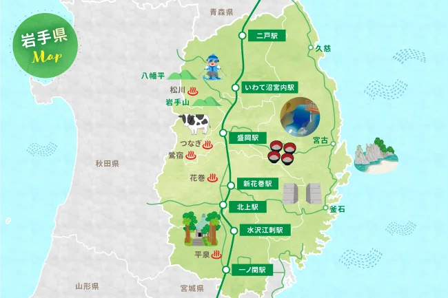 初めての岩手旅行はココを抑えておきたい！おすすめ観光スポット5選！｜ことま