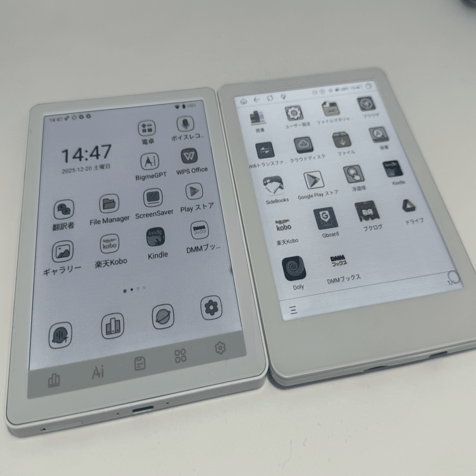 MEBOOK M6C 電子書籍リーダー 本体 ホワイト MEBOOK M6C 電子書籍リーダー 本体 ホワイト MEBOOK M6C 電子書籍