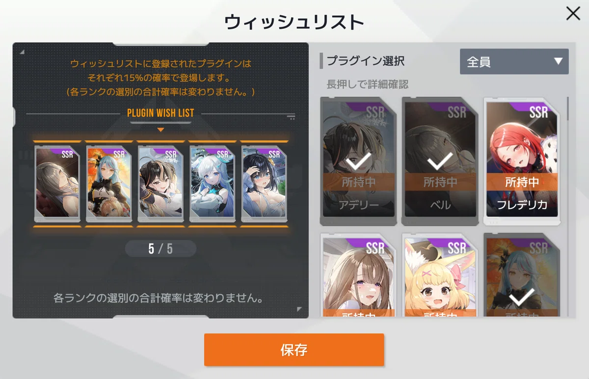 スターシードアスニアトリガー応援企画 part3 ガチャ編｜NEKO