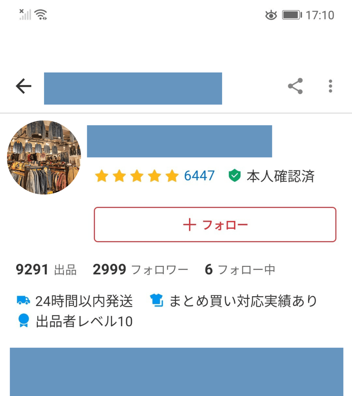 値下げで再出品‼️ 2025年最新版】メルカリ100円値下げ、再出品続けたらアカウント終わり