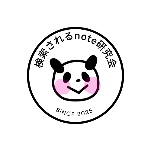 検索されるnote研究会のロゴ