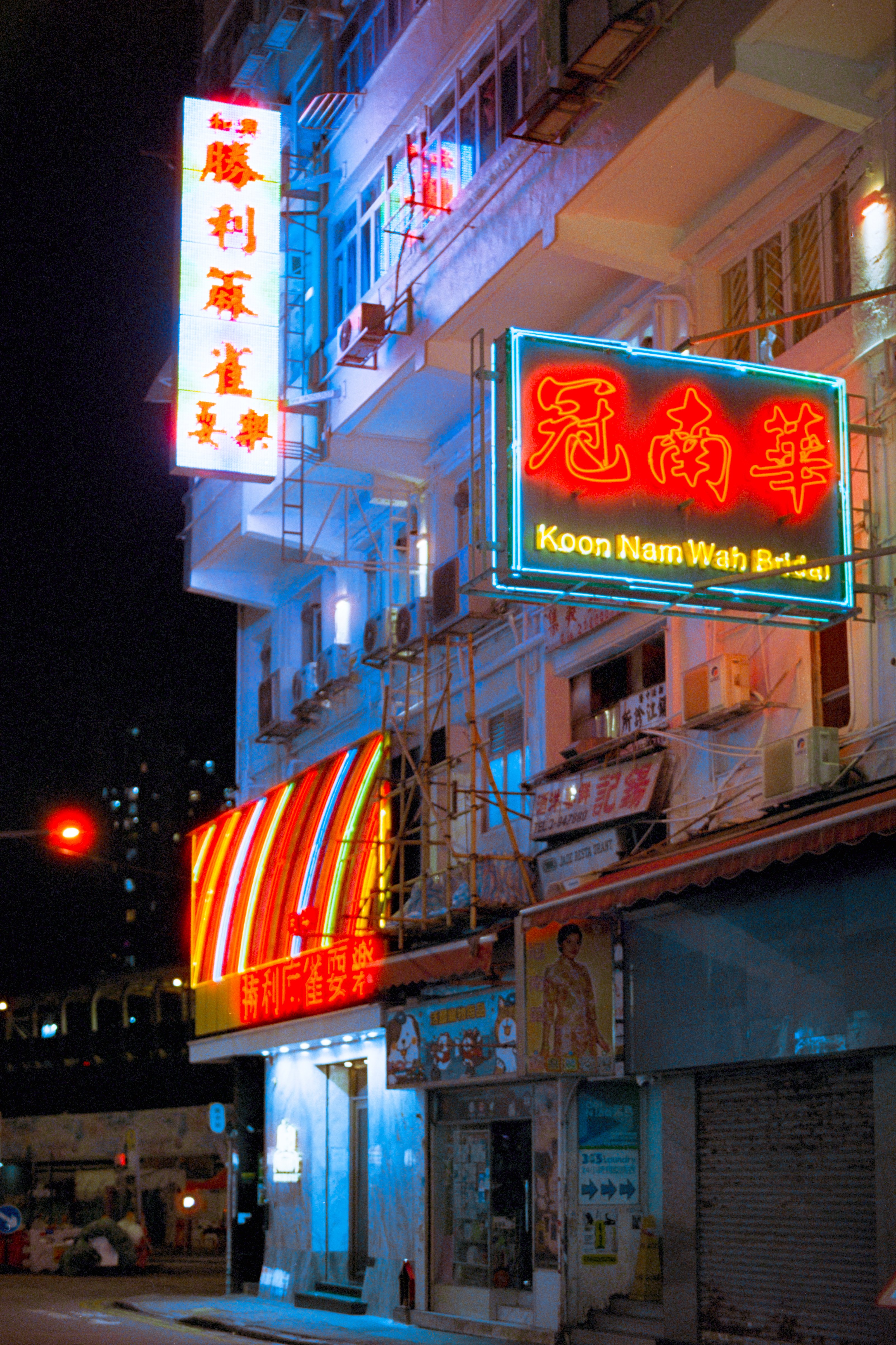 フィルムで歩く、香港。｜ネオンの消えたネイザンロード｜Kenta Mizune