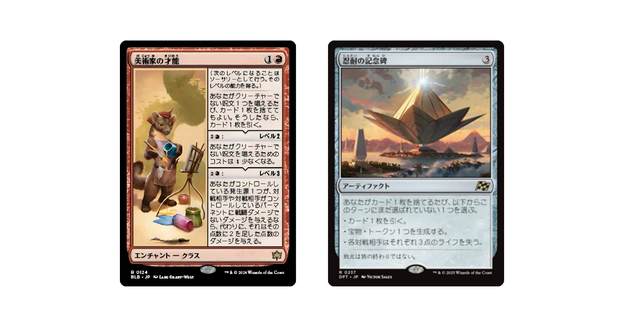 カワウソにはAnnul / ユン師範のMTGパーソナルトレーニング Vol. 8 