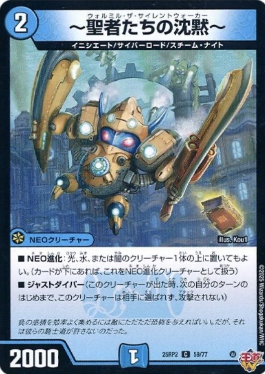 新弾でゴルギーオージャーが熱いらしい｜市川座名九郎