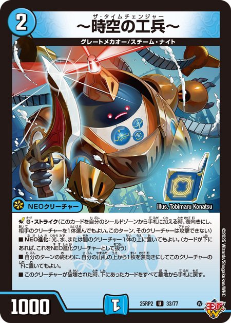 新弾でゴルギーオージャーが熱いらしい｜市川座名九郎