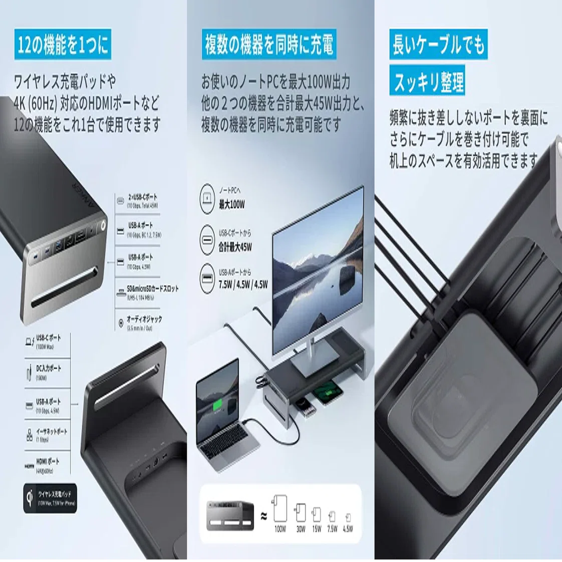 Anker 675 モニタースタンド利用感想｜itnews.jp 中の人