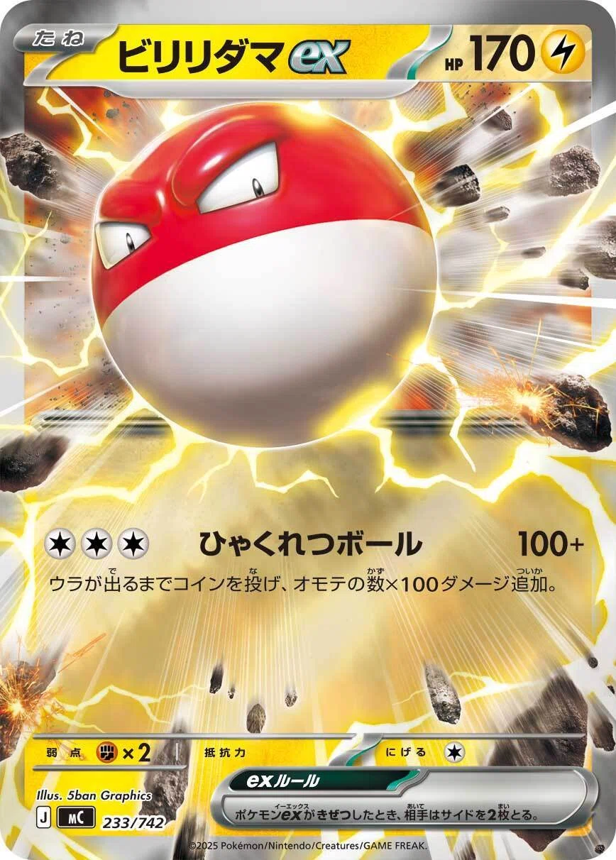 カード評価］スタートデッキ100のカードをひとことで！｜NYANYI