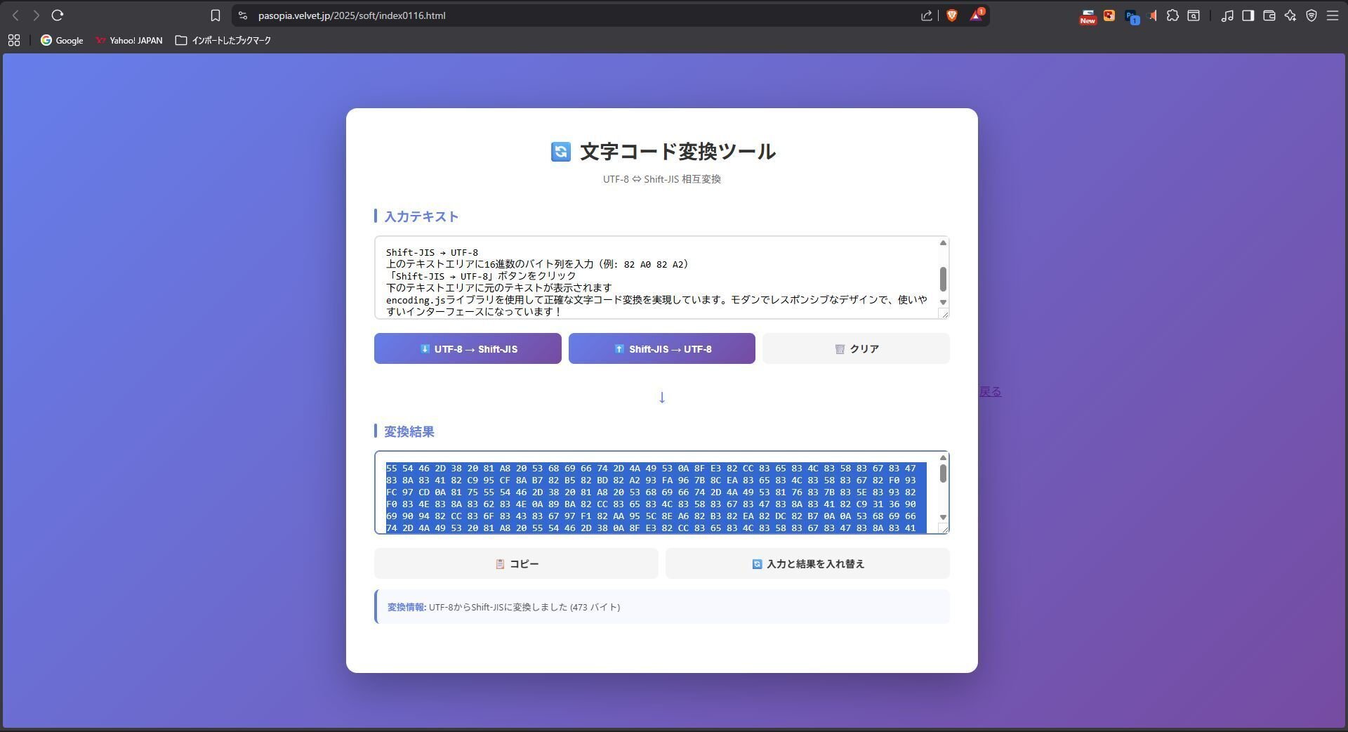コメント専用ページです♬*゜文字の変更可能*♬೨̣̥ FRUITS ZIPPERへの感謝メッセージ🎁 | TikTok